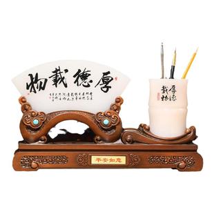 办公室装饰摆件送领导屏风笔筒办公桌摆件男士高档定制开业礼品
