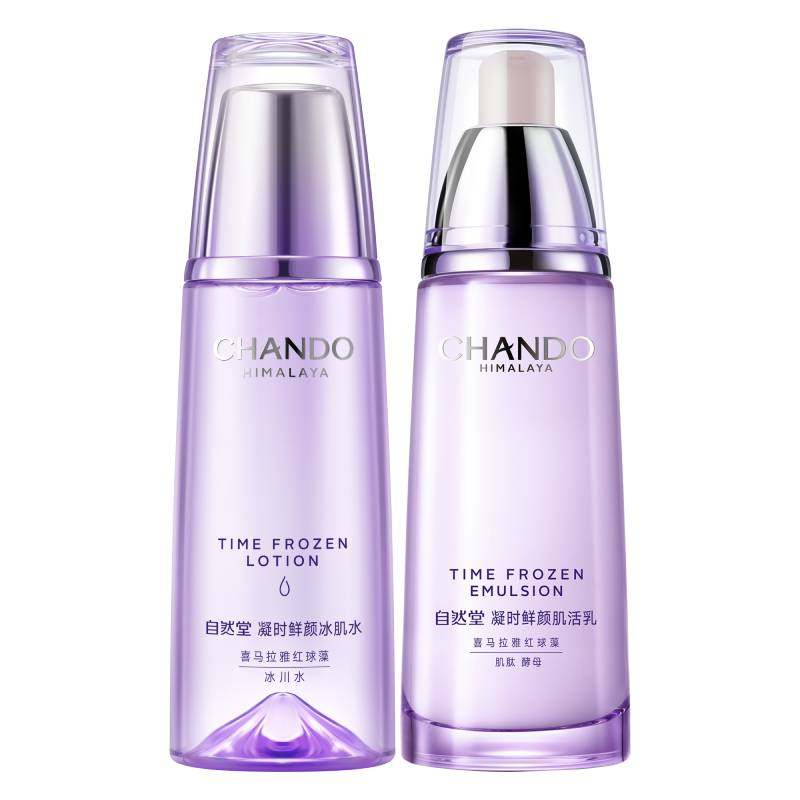 自然堂凝时鲜颜肌活水乳护肤套装抗皱紧致