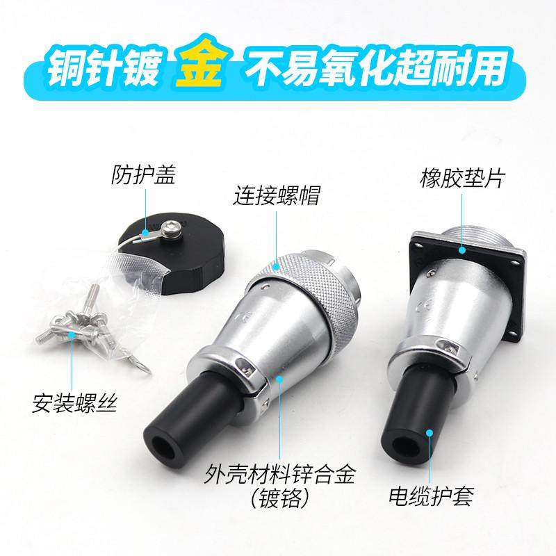 威浦航空插头WS28-2 3针4孔7 10 1216 20  26芯接头方形对接座ZQF