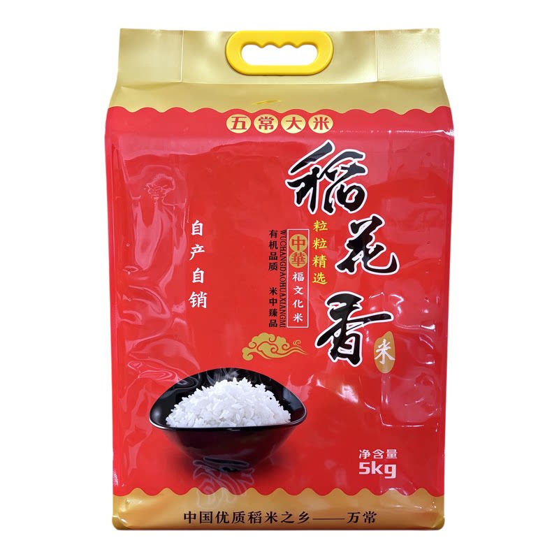 五常稻花香2号新米软糯回甘大米