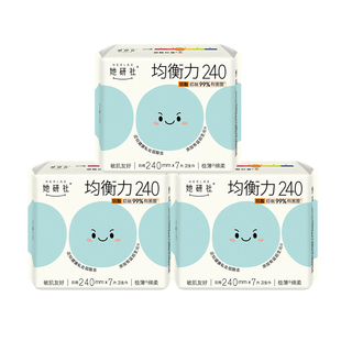 她研社菌衡力卫生巾姨妈巾弱酸用有益后生元抑菌