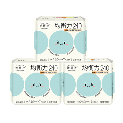 她研社深藏均衡力卫生巾