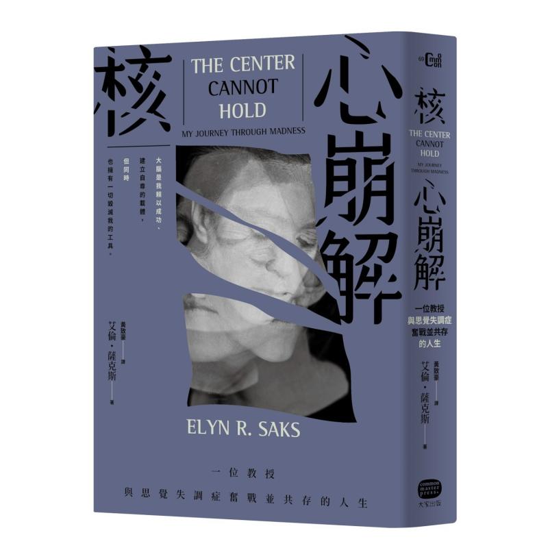 【现货】核心崩解：一位教授与思觉失调症奋战并共存的人生繁体心灵原版图书进口书籍艾伦?萨克斯