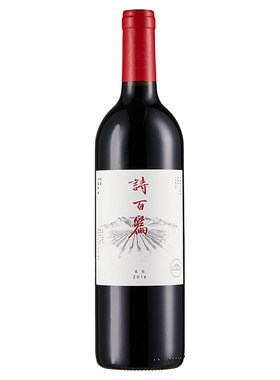 诗百篇优选美乐干红葡萄酒整箱