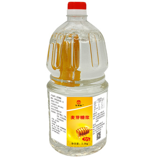 烘焙原料1.2kg 麦芽糖浆 水饴糖 翻糖白糖稀 牛轧糖专用75度 包邮