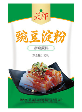 火郎商用四川特产豌豆淀粉