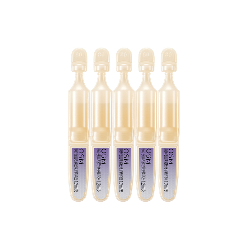 【派样 】欧诗漫次抛精华液修抗小金管抗皱紧致1.2ml*5支试用