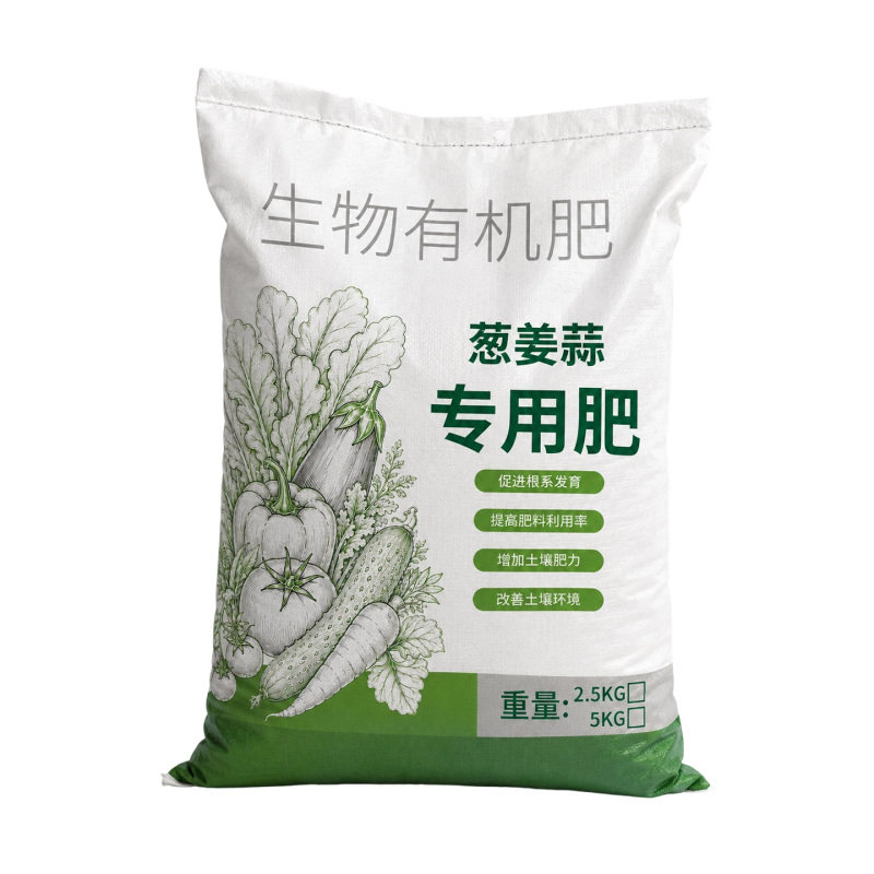 葱姜蒜专用肥颗粒缓释肥香葱小葱黄叶面大蒜肥料家用有机复合肥料