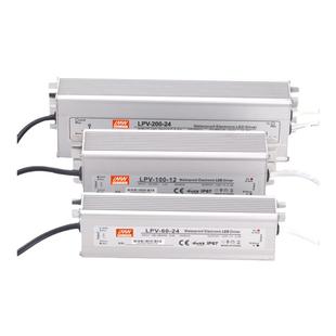 LPV工业级防水开关电源模块220转12/24v变压转换器户外灯箱电源