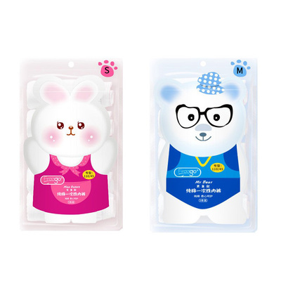 儿童一次性纯棉内裤消毒免洗A类