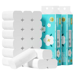 可福卫生纸实惠装卷纸家用厕所手纸粗卷生活用纸筒筒纸卷筒可擦手