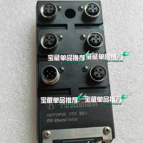 溢价-赫斯曼交换机 HIRSCHMANN OCTOPUS 5TX-