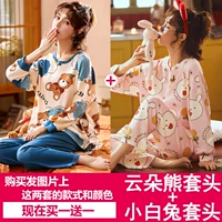 Yun Duo Bear Bold+Little White Rabbit Block