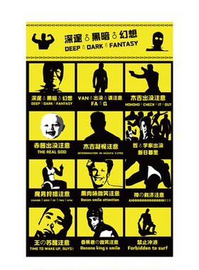 小周边哲学兄贵贴纸·