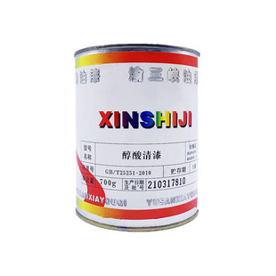 三峡油漆新世纪系列防锈漆调和漆铁门栏杆金属防锈防腐漆700g-3KG