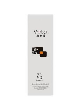 敷尔佳水感清透防晒霜50g/盒高倍防晒霜妆前乳隔离户外温和敏感肌