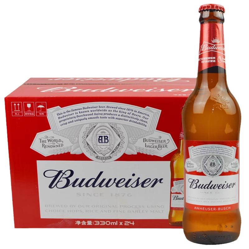 新酒百威啤酒330ml*24瓶装整箱小百威红瓶美式拉格夜店小瓶