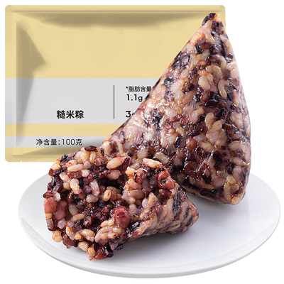 五谷杂粮低脂肪糙米粽