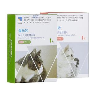 海乐妙猫咪驱虫药体内外一体成猫绦虫吡喹酮宠物打虫药幼猫内驱药