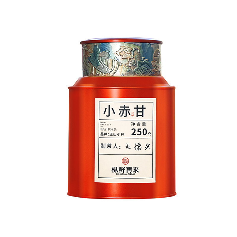 正宗小赤甘红茶正山小种特级花果香武夷山桐木关散装500g送礼盒装