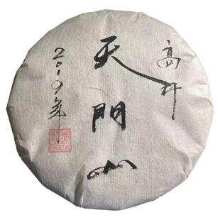 彩程普洱茶生茶古树纯料2019年天门山高杆357g生茶七子饼普洱新贵