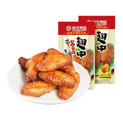 修文食品烤鸡翅中开袋即食零食
