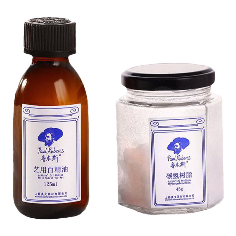 鲁本斯亮光油套装树脂油画颜料