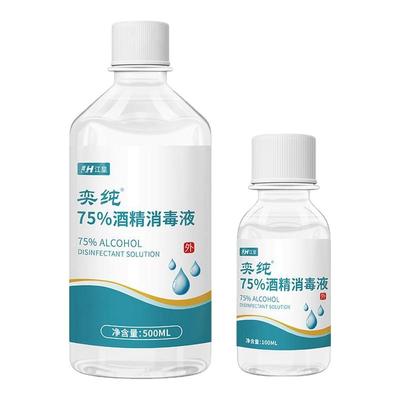江皇医用75%酒精消毒液大瓶500ml
