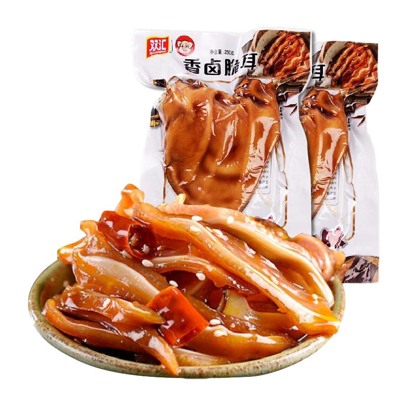 双汇整只猪耳朵开袋即食真空包装