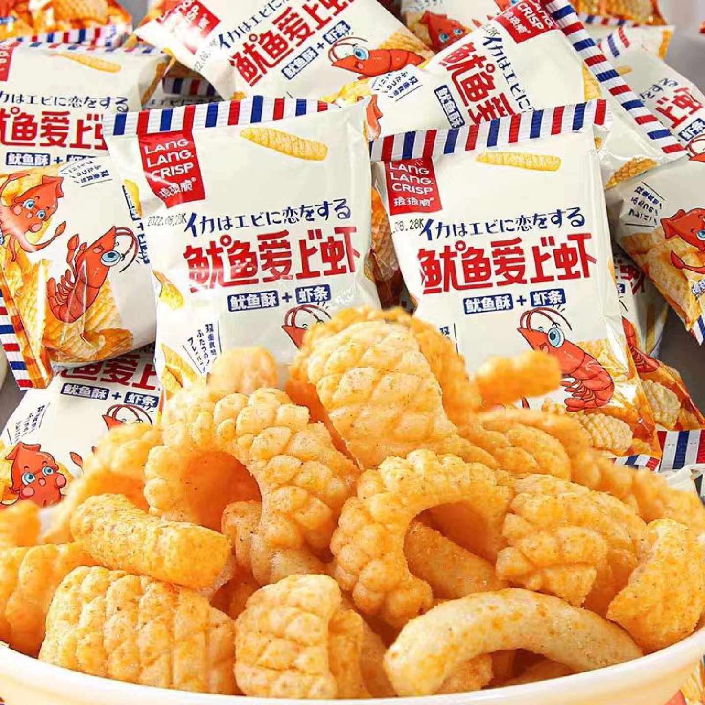 琅琅脆膨化零食鱿鱼酥虾条网红虾片薯片网红零食休闲宿舍解馋小吃