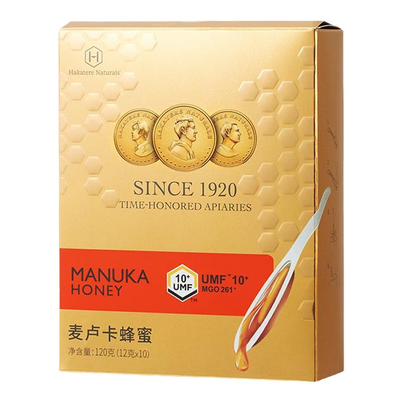 麦卢卡便携勺蜜干净不脏手