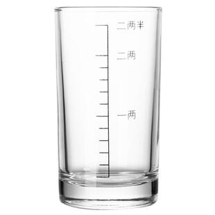 描金刻度二两白酒杯套装家用小号2两子弹烈酒杯玻璃创意酒具100ml