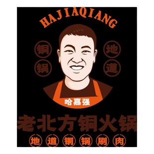 头像设计肖像设计制作头像商标人像人物标志餐饮头像卡通logo定制
