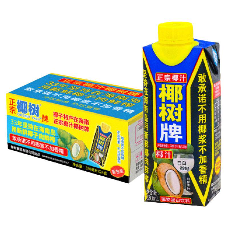 正宗椰树牌椰汁330ml*24盒整箱