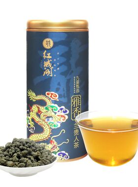五指山兰贵人新品 雅香特级兰贵人乌龙茶叶250g 明前茶2026新茶