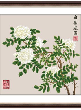 芊虹秀十字绣白蔷薇名画客厅
