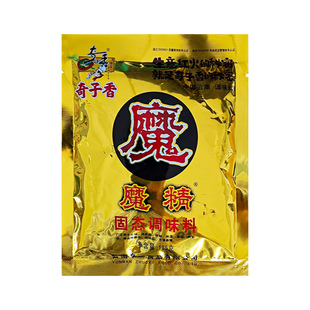 奇子香魔精粉商用魔粉固态调味料增味提鲜火锅麻辣烫烧烤用回味粉