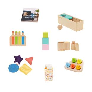 kidsbay11-12月龄宝宝早教盒子蒙氏婴儿实木益智玩具教具见面礼物