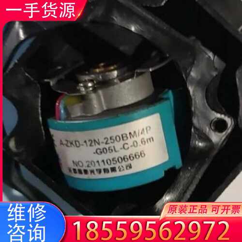 【询价】A-ZKD-12N-250BM/4P-G05L-C-0.6m适用