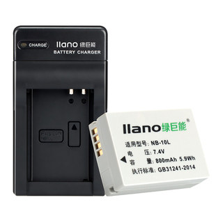 绿巨能NB-10L相机电池适用于佳能PowerShot G15 G16 G1X SX40 SX50 SX60HS GX3数码相机充电器nb10l