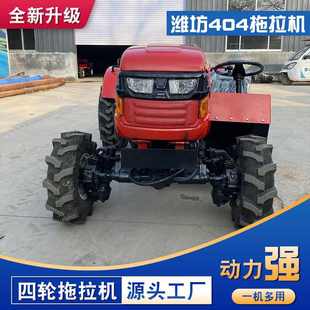 可配备不同农具农用车 多种型号 潍坊404拖拉机 柴油旋耕机