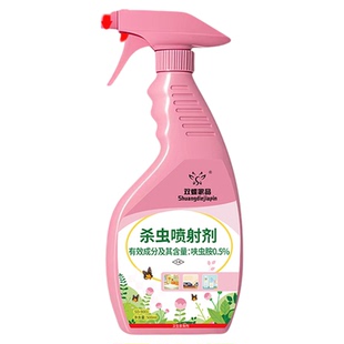杀虫剂超强力家用室内室外无味除蟑螂蚂蚁跳蚤药专用非无毒喷雾剂