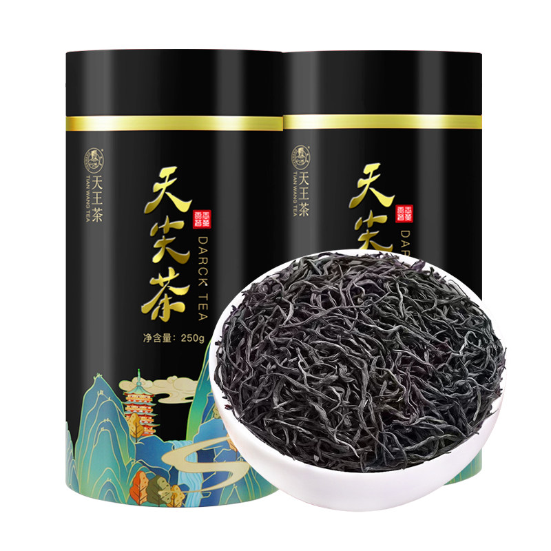 2021陈年原料湖南黑茶安化天尖茶浓香型叶礼盒装散装直泡功效作用