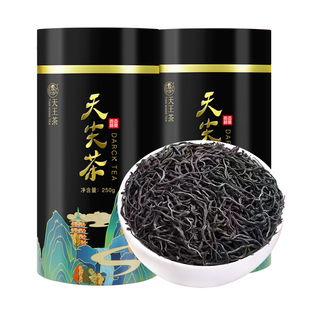 2021陈年原料湖南安化黑茶天尖茶浓香型黑茶叶礼盒装散装直泡黑茶