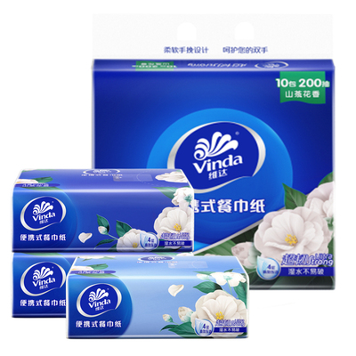维达山茶花手帕纸4层20抽外出便携式可湿餐巾纸面巾纸可爱小包