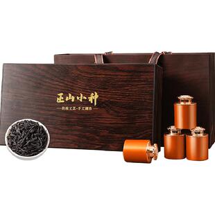 君品臻正山小种红茶茶叶礼盒装2025高档送礼长辈送领导老丈人礼物