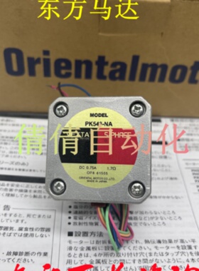 议价东方电机PK596AWM PK566AW-P7.2 PK543-NB/NA PMM33B2 PK569-