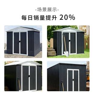 户外储物工具房庭院花园杂物房室外组装 简易房可移动收纳间组合屋