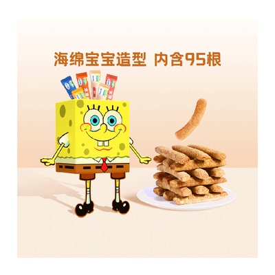 未零beazero水果棒