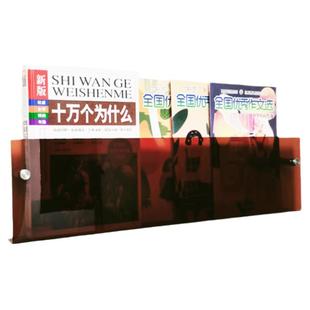 免打孔亚克力书架电表箱装饰挂墙绘本置物架幼儿园儿童走廊壁挂式